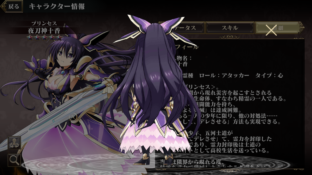魔神パズスの聖域 ブースターパック 異姫夢装編 神秘への道標 ｜ Z/X - Zillions